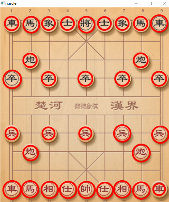 霍夫圆检测